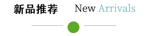 產(chǎn)品展示